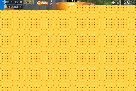和平精英抽奖辅助ios（和平精英抽奖模拟器ios）